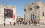 Яффские ворота – главный вход в исторический центр Иерусалима