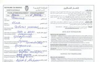 Виза в Марокко для россиян — как ее получить?