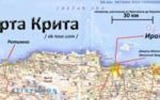 Карта крита на русском языке Автомобильная карта острова крит